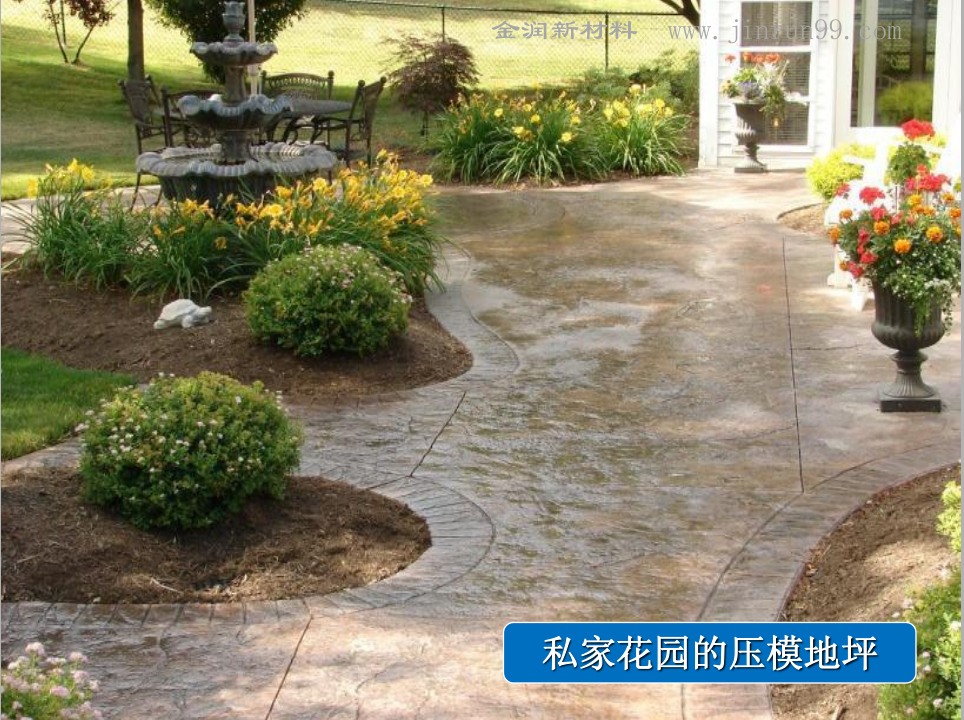 壓花地坪新工藝 壓花地坪新工藝