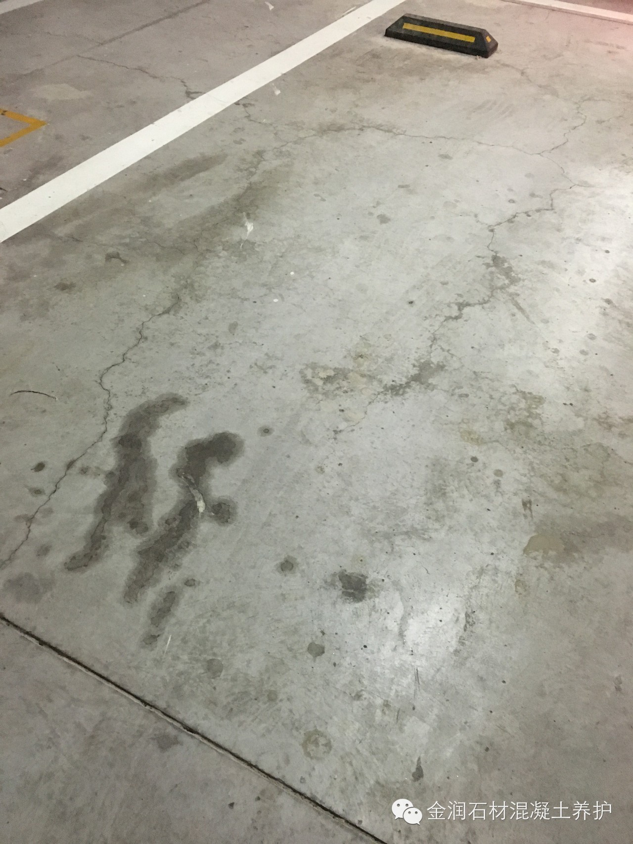 耐磨地面破損用金潤(rùn)水泥地面硬化劑 耐磨地面破損用金潤(rùn)水泥地面硬化劑