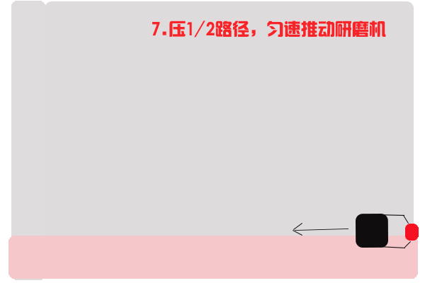 水泥地面硬化劑施工步驟7 水泥地面硬化劑施工步驟7