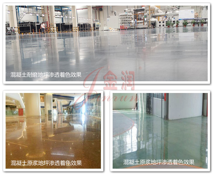 固化后的效果展示 固化后的效果展示