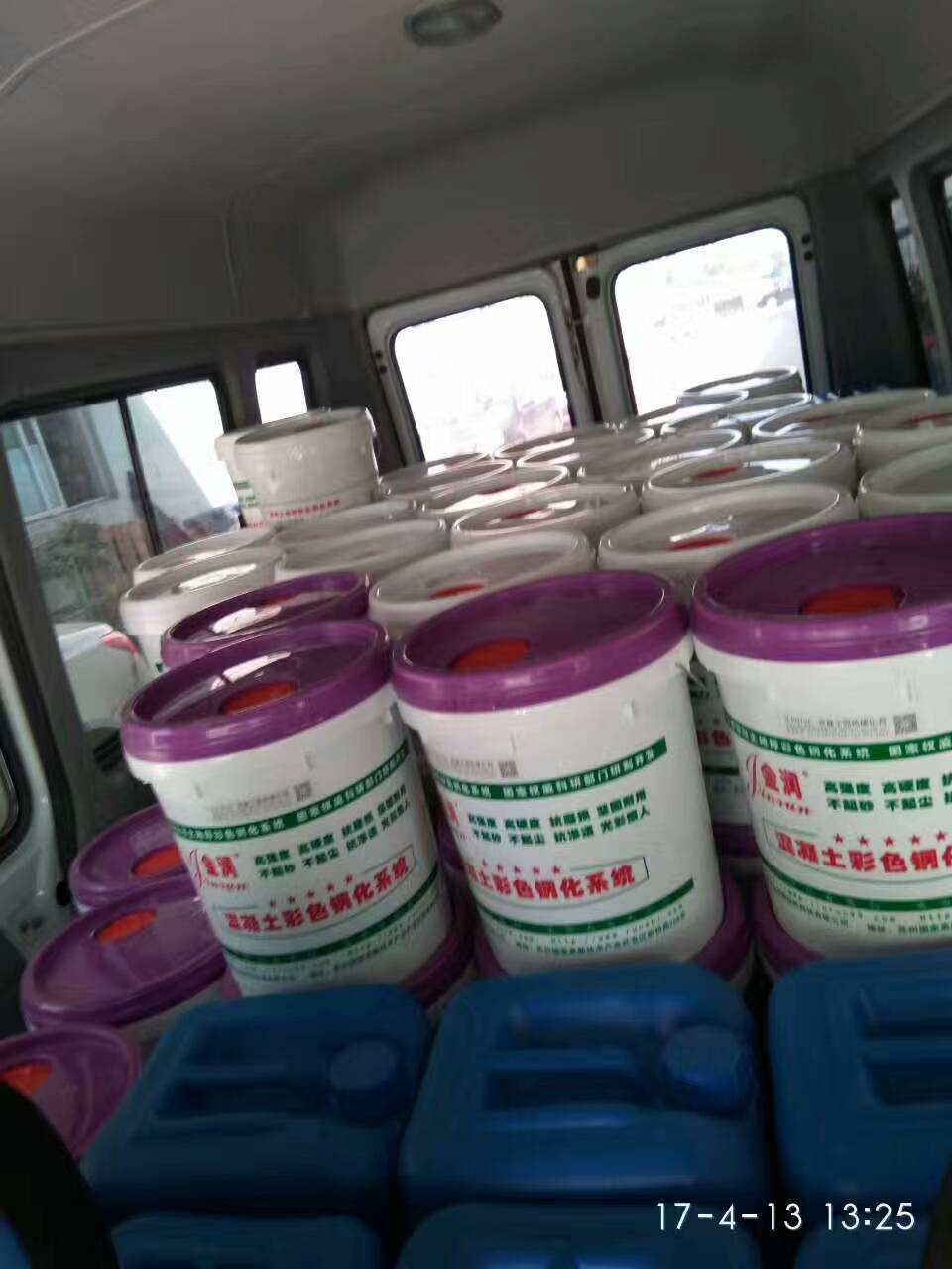 微信圖片_20170414104742 微信圖片_20170414104742