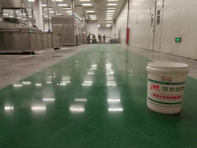 彩色鋼化地坪 彩色鋼化地坪