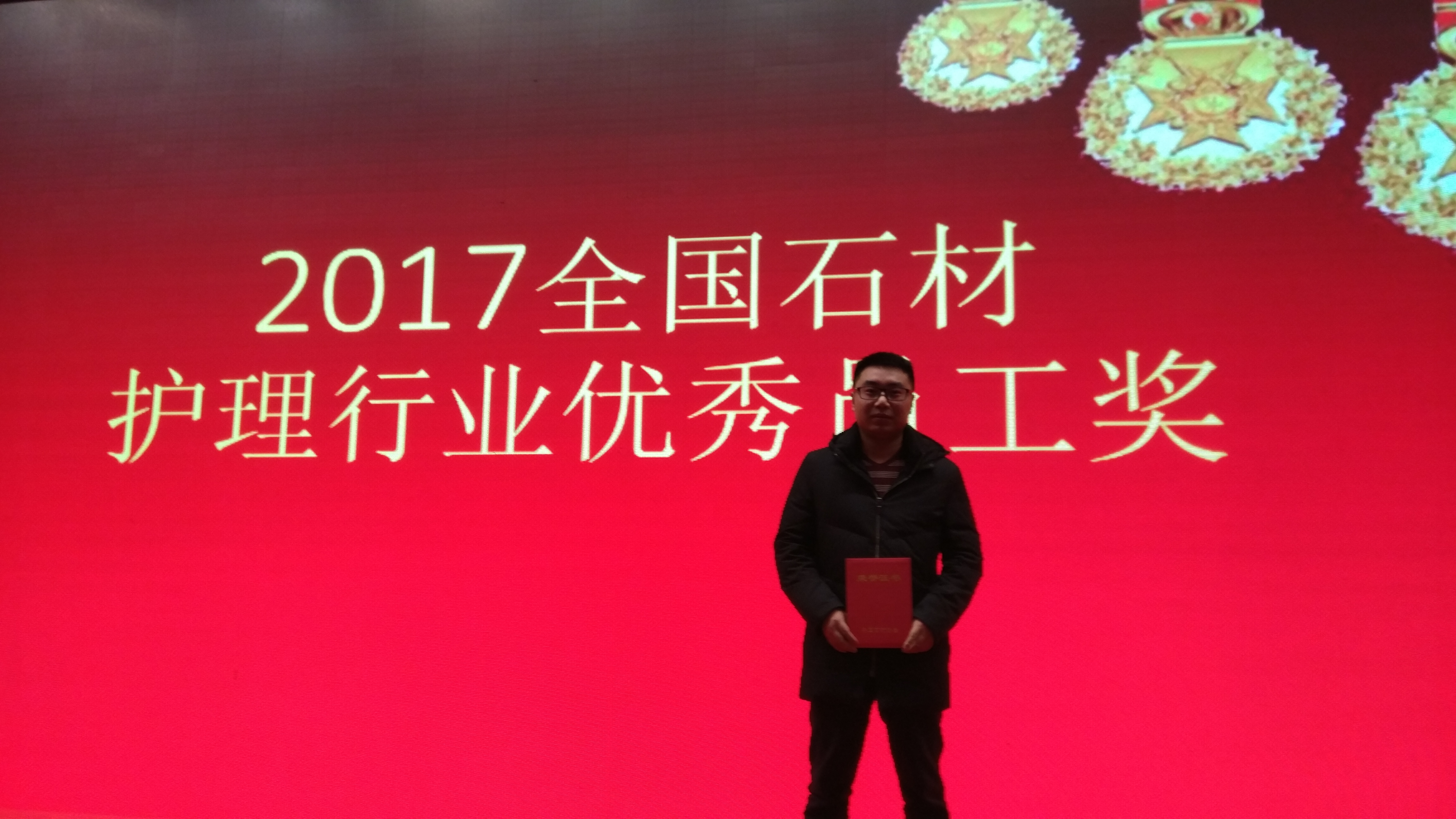 微信圖片_20180110151711 微信圖片_20180110151711