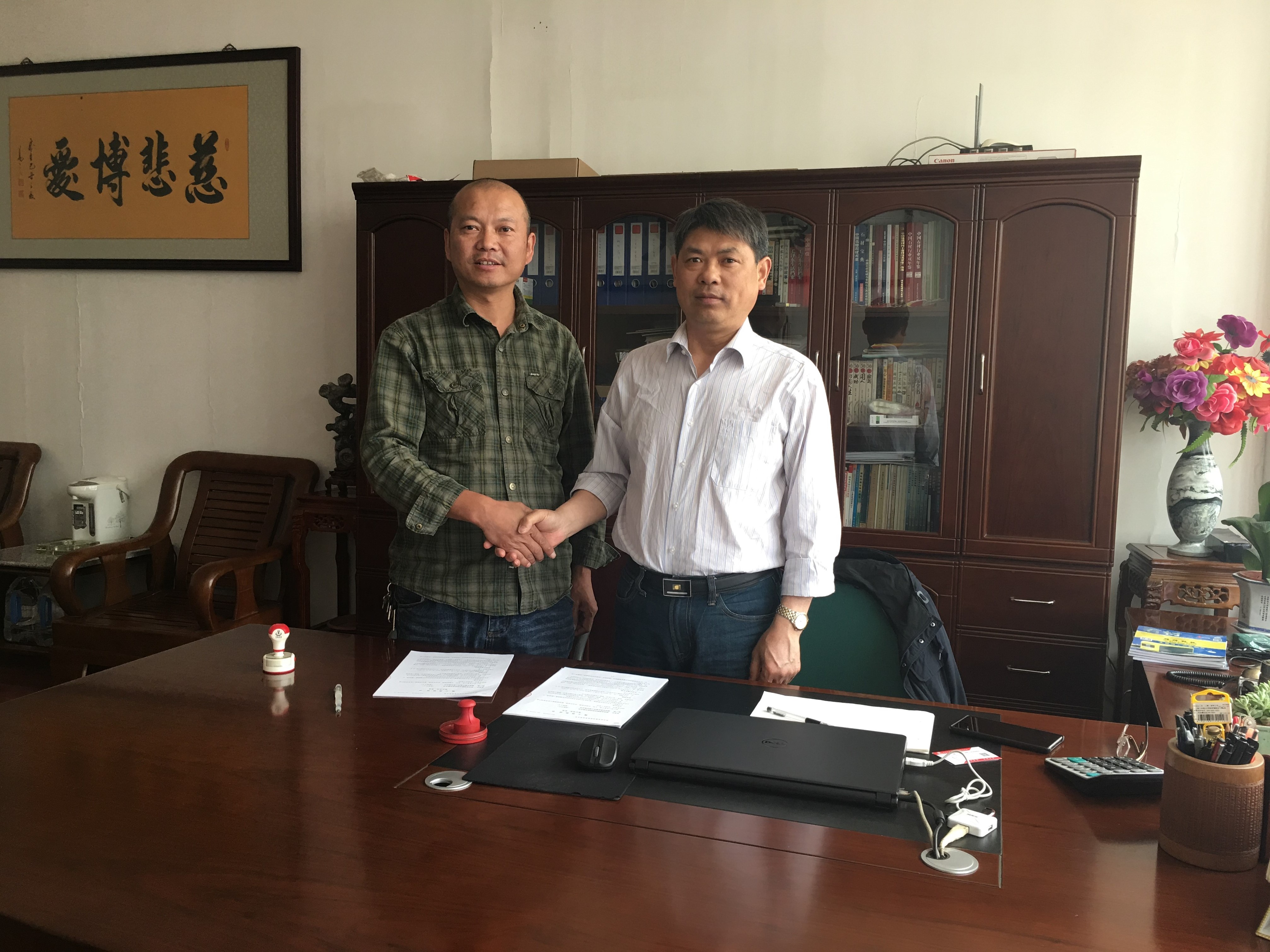 河南鄭州-張總簽約金潤混凝土染色劑施工代理