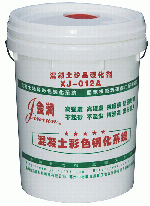 地面起砂處理劑 地面起砂處理劑