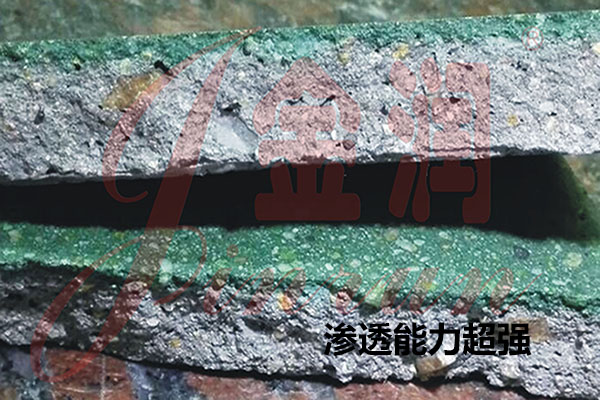 滲透效果 滲透著色劑