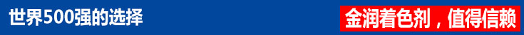 500強的選擇 500強的選擇