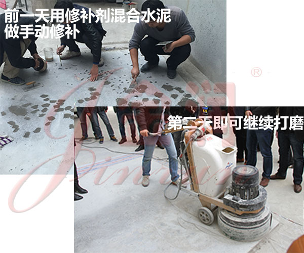 修補過后隔天就可施工 混凝土修補劑