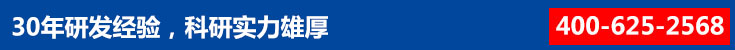 30年研發經驗 30年研發經驗