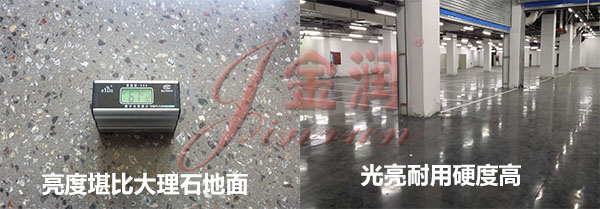 光亮堅固 光亮堅固