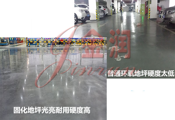 莫氏硬度可達到8 水泥地面硬化劑