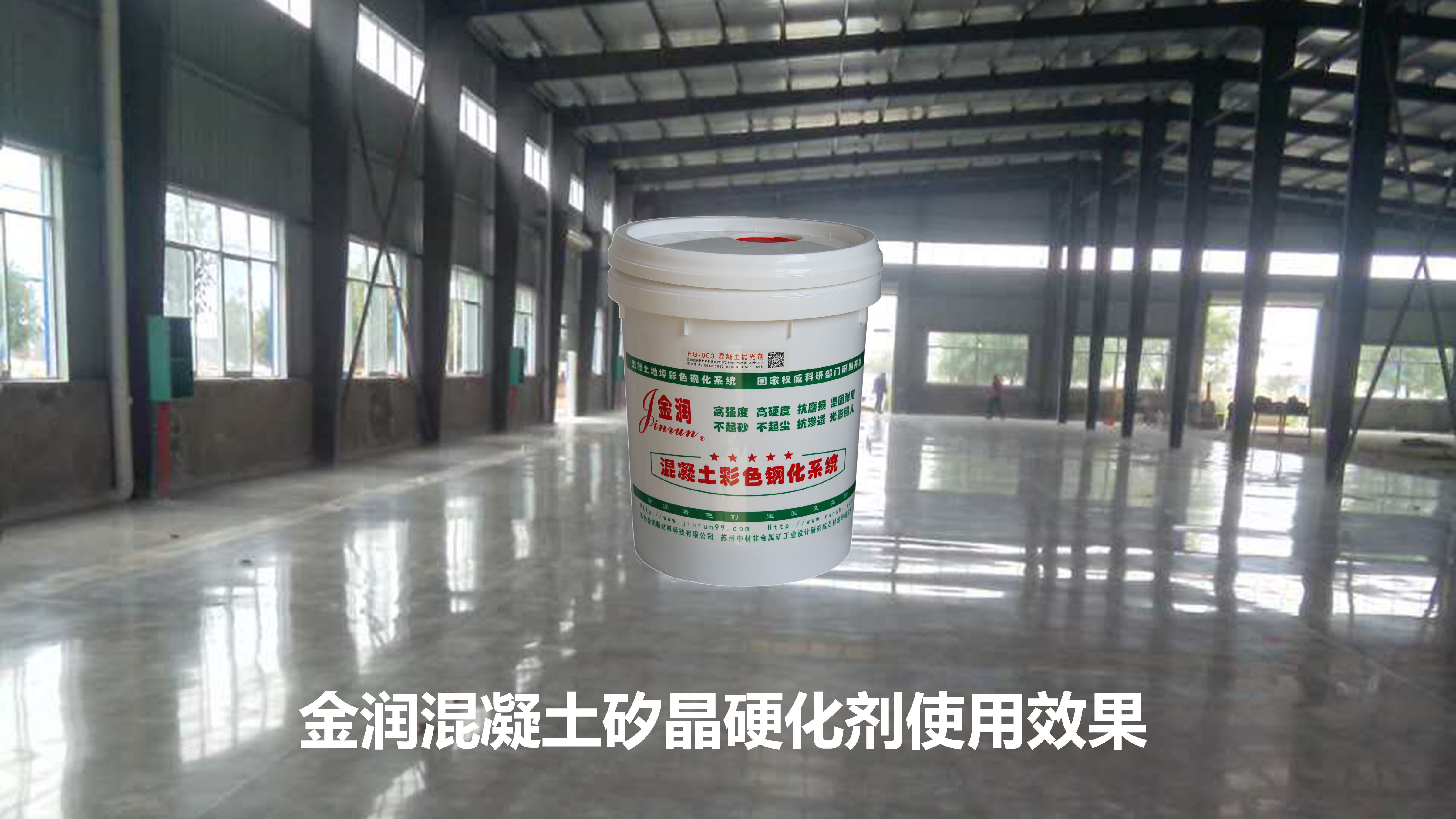 產品效果 產品效果