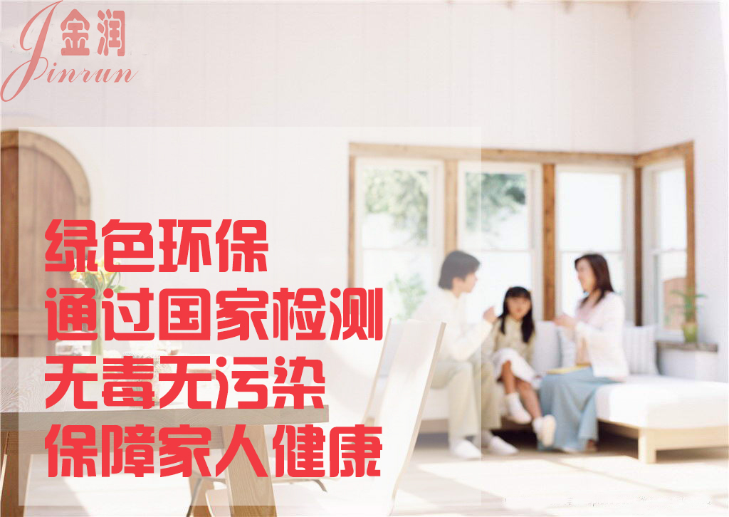 水泥地面硬化劑綠色環保 水泥地面硬化劑綠色環保