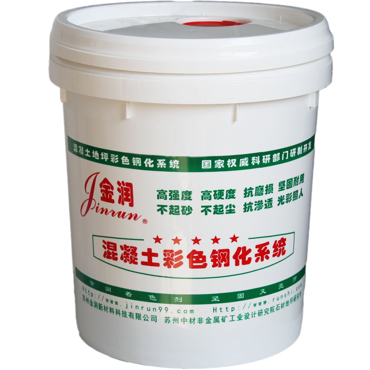 XJ-012A-金潤(rùn)混凝土矽晶硬化劑 XJ-012A-金潤(rùn)混凝土矽晶硬化劑