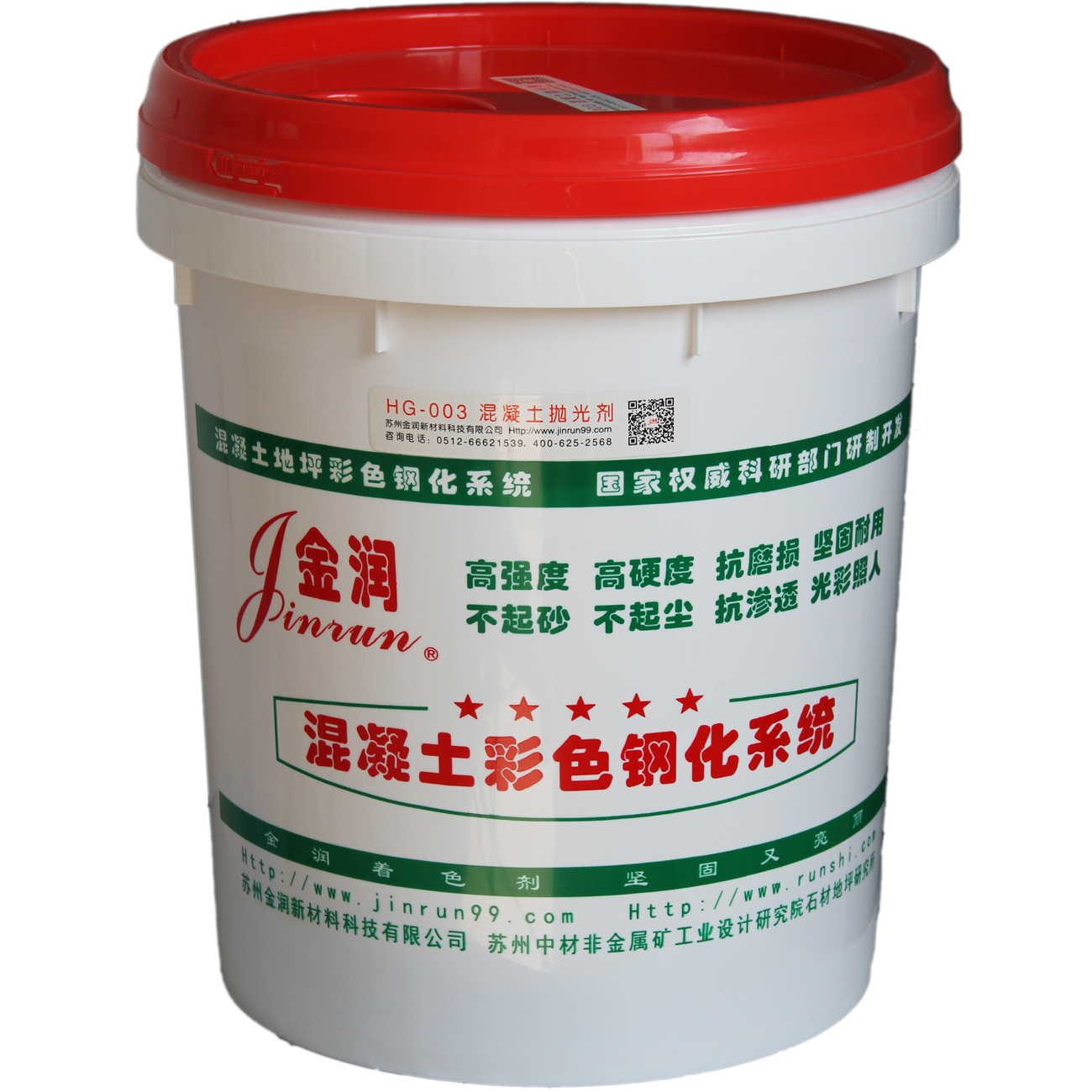 HG-003-金潤混凝土拋光劑 HG-003-金潤混凝土拋光劑