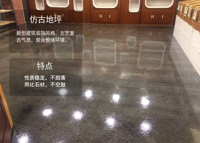 工廠車間地坪:仿古地坪 工廠車間地坪:仿古地坪