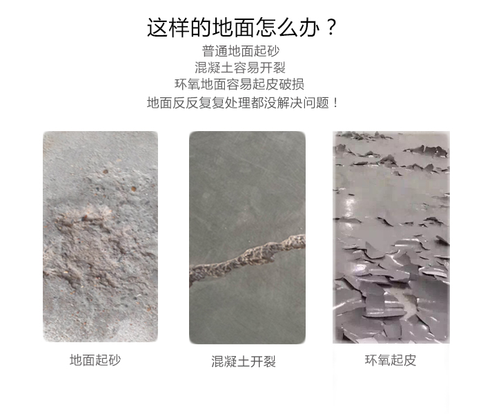 工廠車間地坪 工廠車間地坪