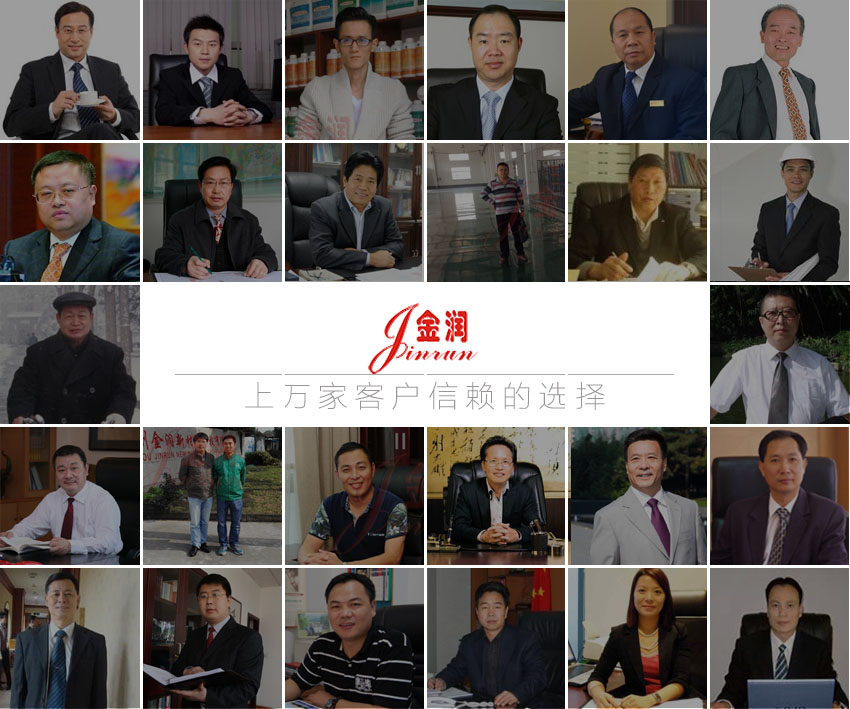 地面起砂處理劑客戶見證 地面起砂處理劑客戶見證