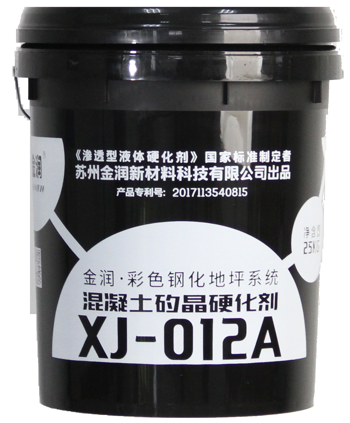 金潤水泥地面硬化劑