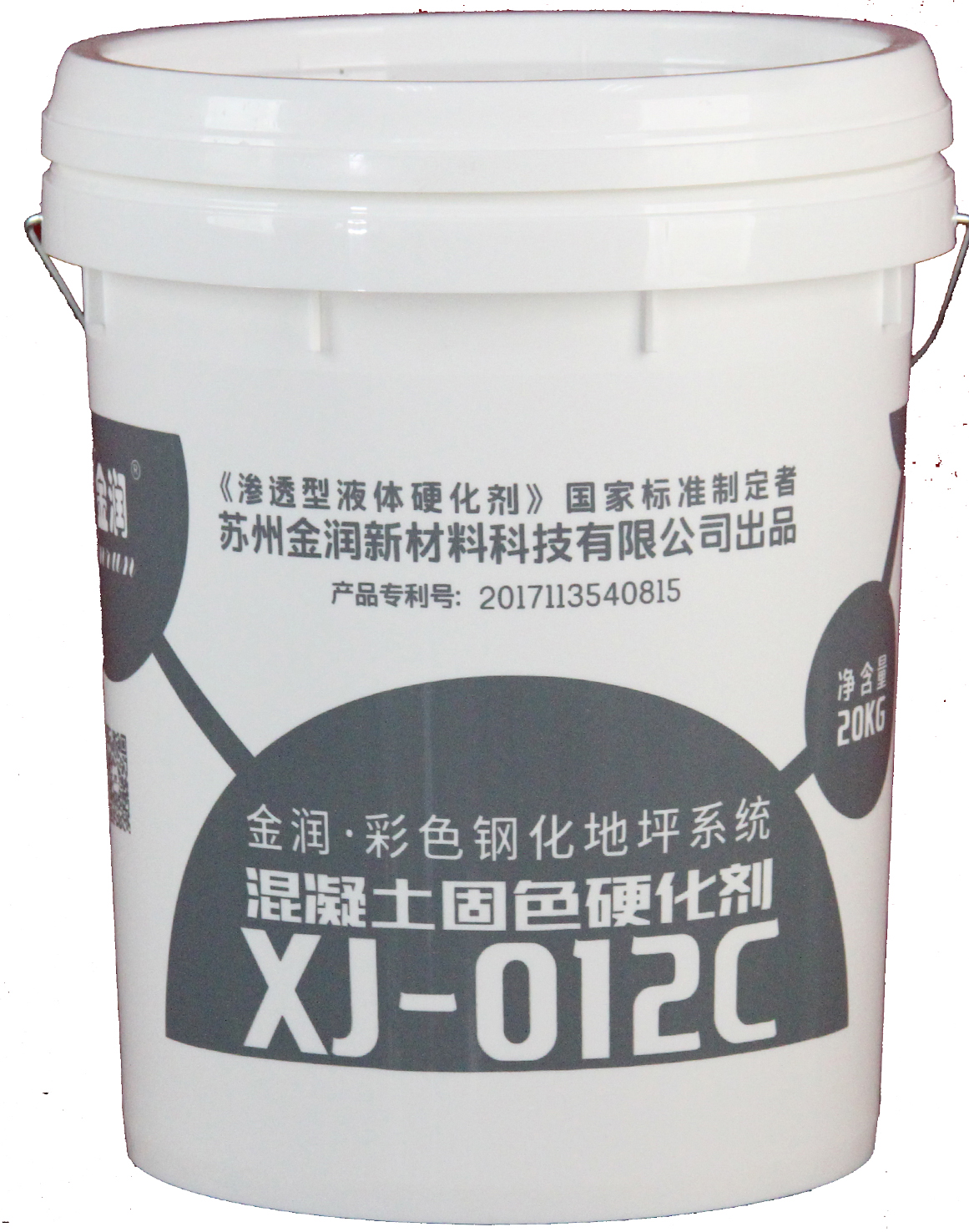 金潤混凝土密封固化劑