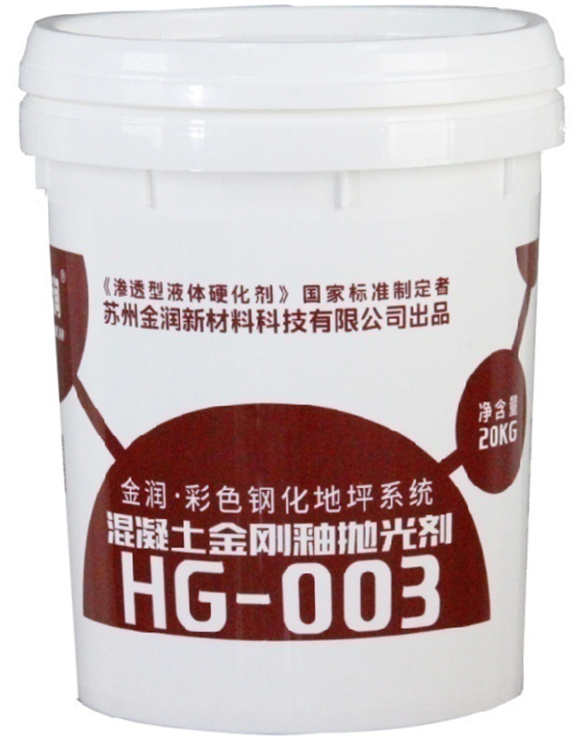 HG-003-金潤混凝土拋光劑 HG-003-金潤混凝土拋光劑