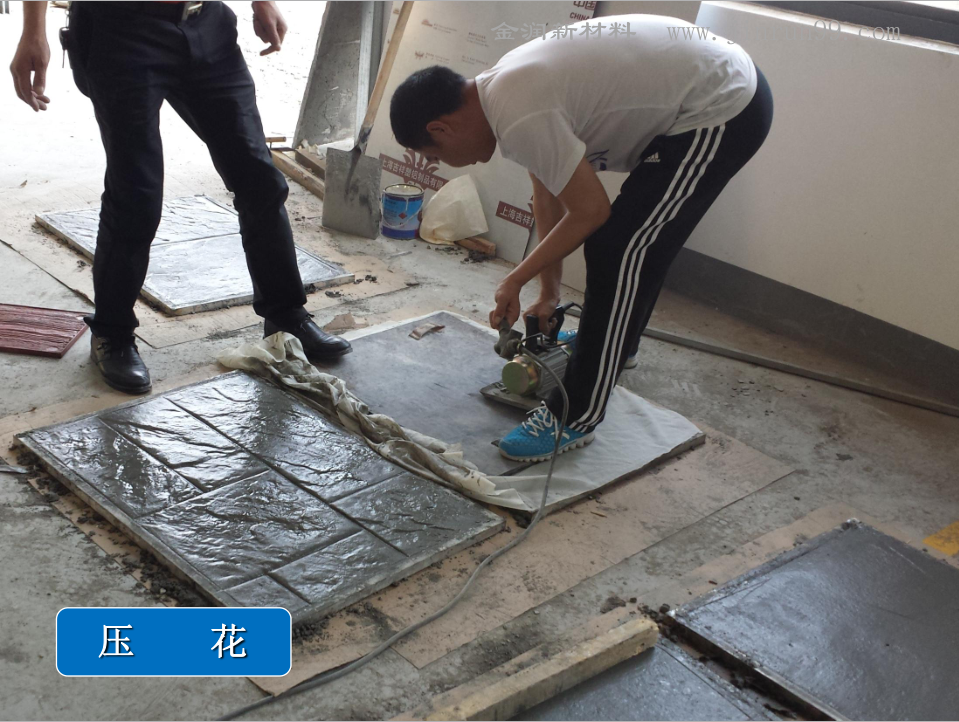 壓花地坪新工藝 壓花地坪新工藝