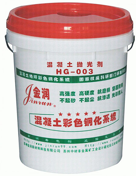 金潤產品展示 金潤產品展示