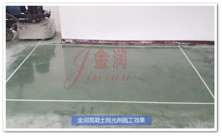 金潤產品效果展示 金潤產品效果展示