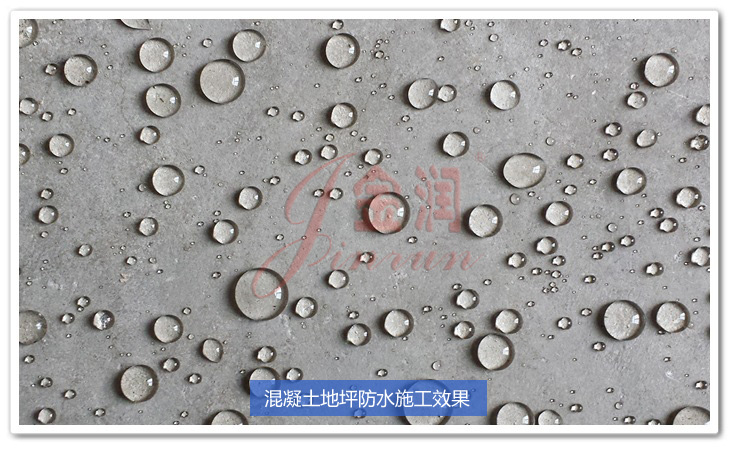 金潤產品效果展示