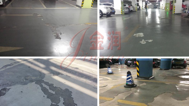 破舊環氧地坪改造硬化著色 破舊環氧地坪改造硬化著色